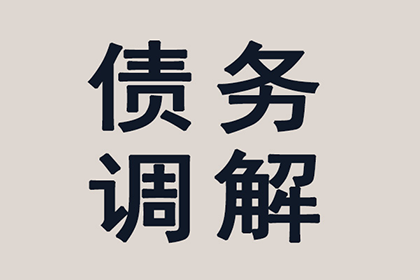 顺利解决物业公司100万管理费纠纷